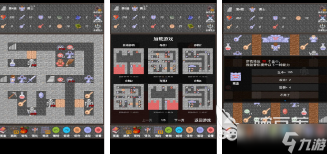 无需网络的开放世界手游有哪些 2025好玩的单机开放世界游戏排行