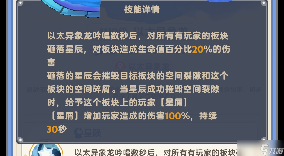 出发吧麦芬七转91级的新龙打法