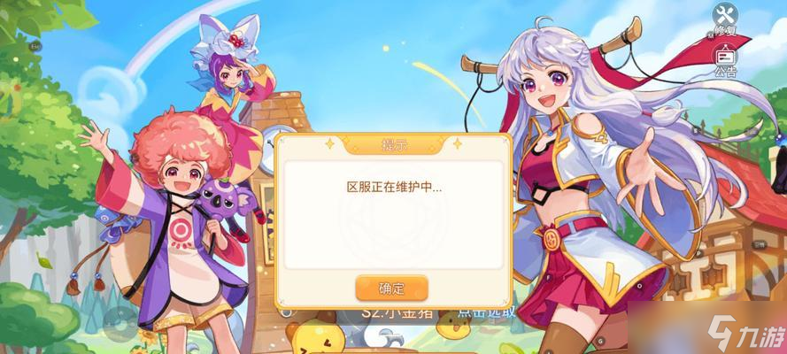 彩虹岛至尊礼包领取方法是什么？领取条件有哪些？
