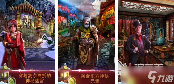 类似不同的星球游戏推荐 2025好玩的解谜冒险游戏大全