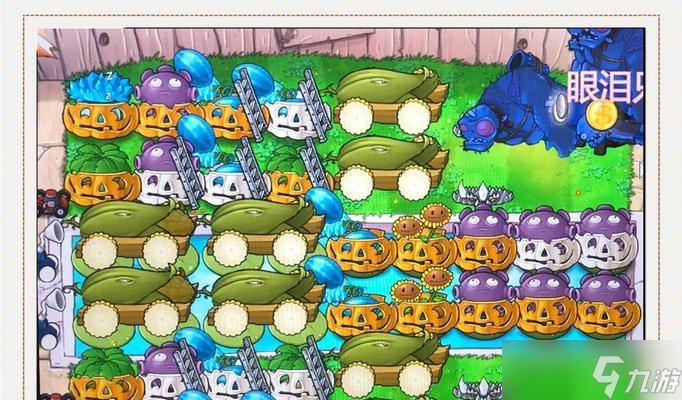 打破植物大战僵尸无尽版八炮400+难关（以游戏为主）