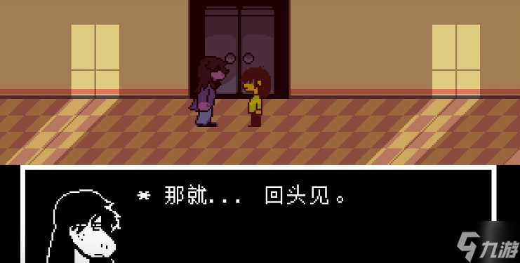 三角符文全流程介绍