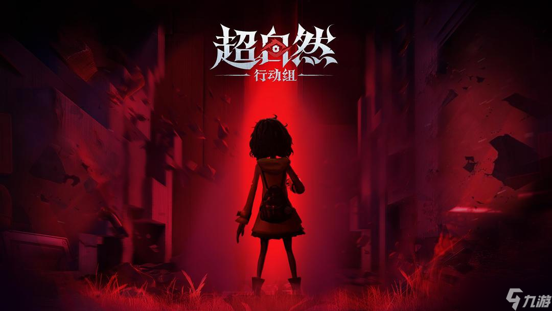 超自然行动组精绝古城困难小抄图片一览