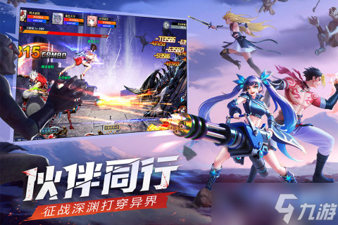 耐玩的武裝游戲在哪里 2025熱門(mén)的武裝手游下載大全截圖