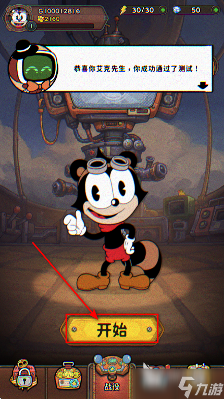 发条总动员兑换码有哪些 发条总动员兑换码大全