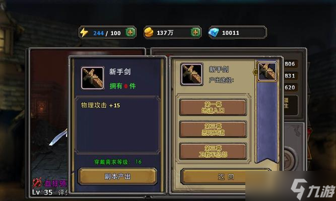 《暗黑黎明》游戏战斗操作攻略 怎样掌握游戏中的战斗技巧 