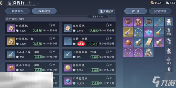 诛仙2仙枢院怎么玩 仙枢院玩法攻略