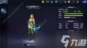 天缘传说弓手职业厉害吗