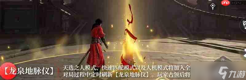永劫无间手游不良人联动有什么活动 不良人联动介绍