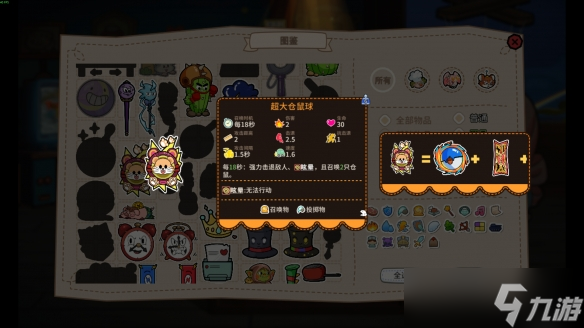 《咔砰！玩具乱斗屋》试玩报告：玩具箱的策略战