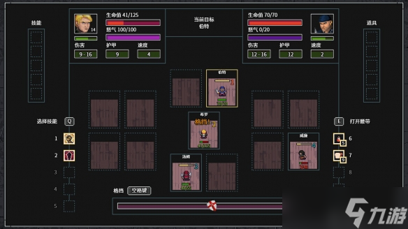 無盡地牢，爆笑冒險！復(fù)古回合制RPG《暴走地牢大冒險》將于10月24日正式發(fā)售