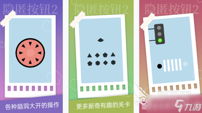 好玩的单机过关游戏 2025有趣的单机游戏分享