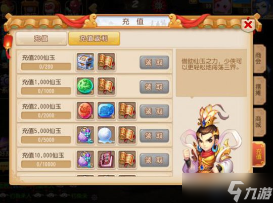 梦幻诛仙手游群法加点要注意什么