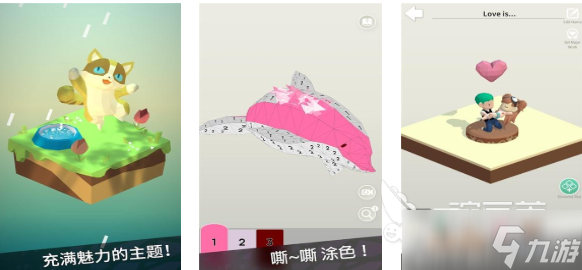 流行的治愈系游戏下载 免费的治愈游戏推荐2025