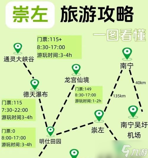 原神震雷连山密宫秘境攻略（挑战无双之力）