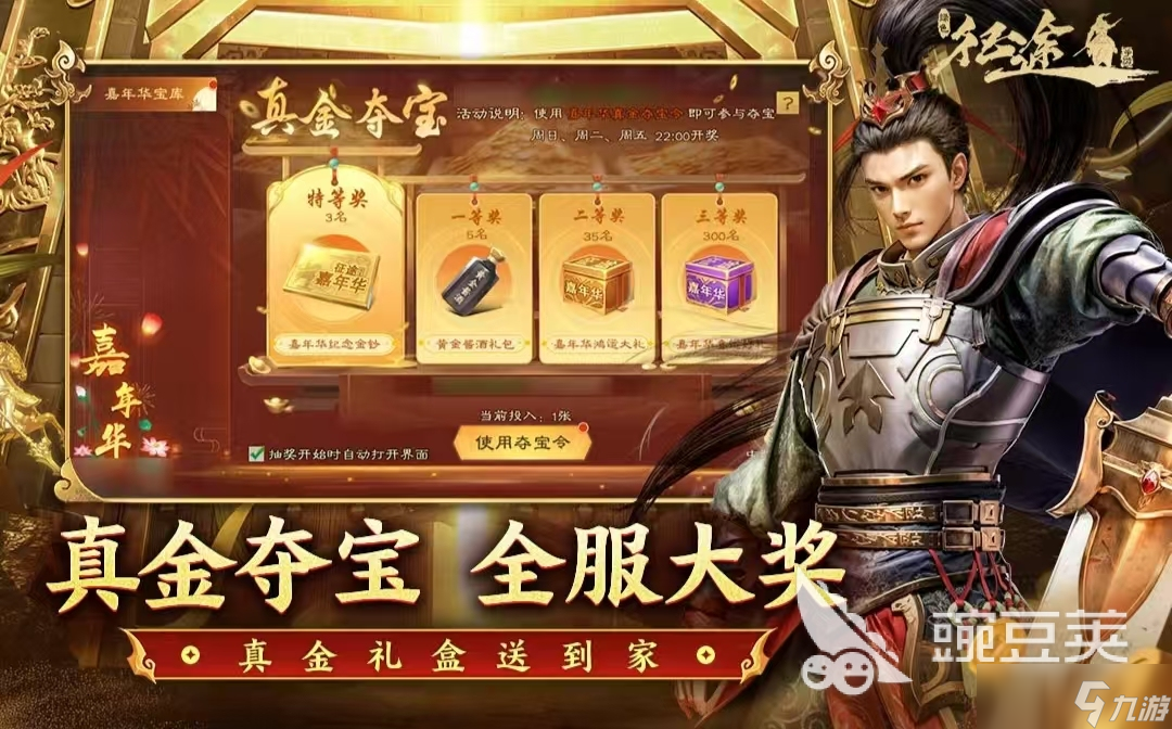 有哪些适合长期玩的rpg手游推荐 高分rpg手游大全盘点2025