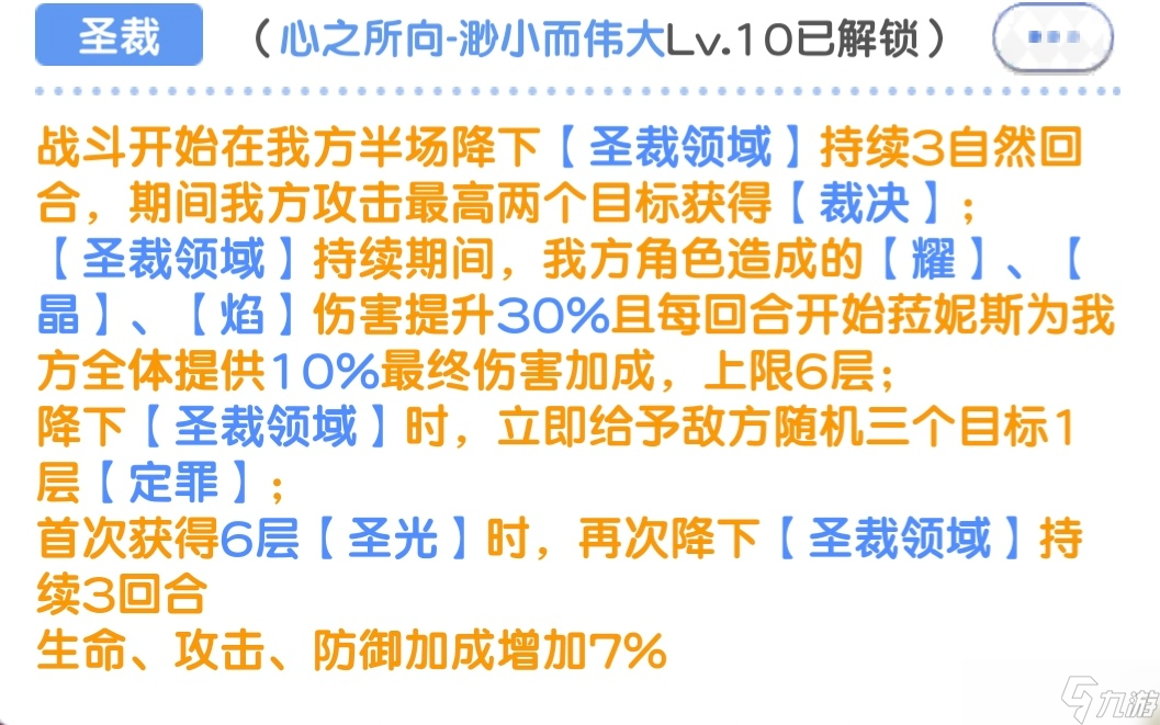 冒险小分队[五一攻略]深渊新王；五辅一阿忒弥斯以及菈弓组合