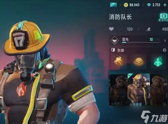 远光84新手攻略详解 远光84新手英雄推荐