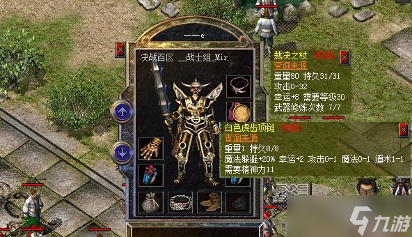 热血传奇新百区：运10套巨战有孤品骷髅头+稀有死神手，戒指稍差