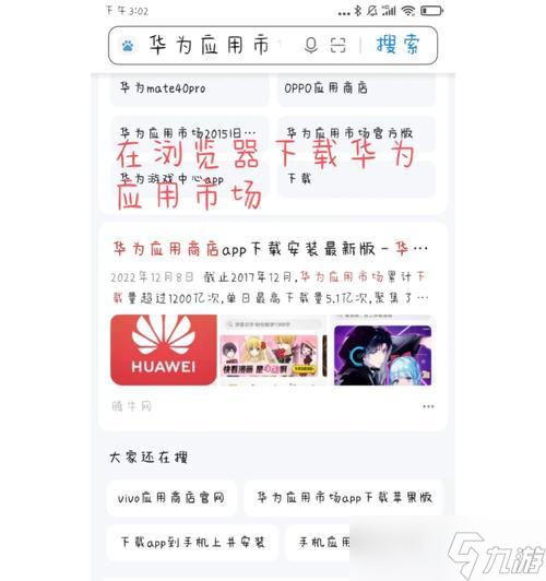 《以光遇国际服，玩转异世界》（详细教你如何畅玩国际服）