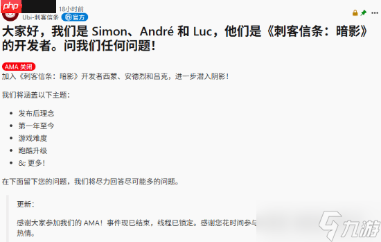 《<a linkid=391850>刺客信条</a>影》双主角无法同时上场：技术难度远超预期