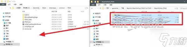 《PEAK》MOD安装方法教程 PEAK怎么装模组