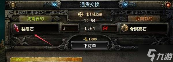 《流放之路2》异界全BOSS打法详解 异界BOSS怎么打
