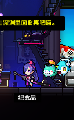 霓虹深渊：无限大厅功能介绍