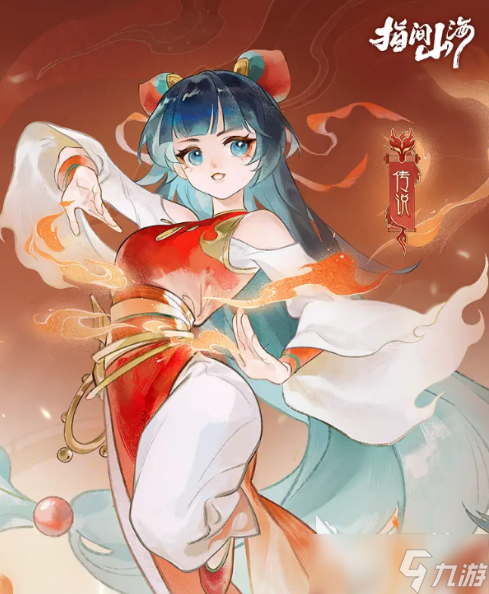 指間山海巫羅介紹 指間山海巫羅怎么樣