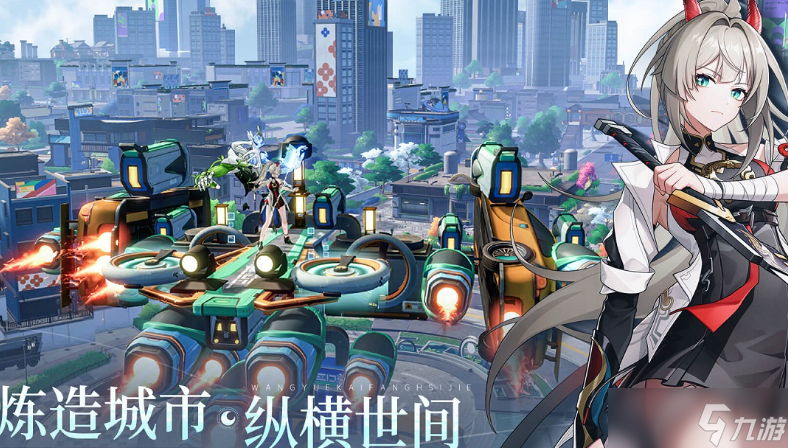 受欢迎的新游预约榜单2025 质量高的新出手机游戏大全截图