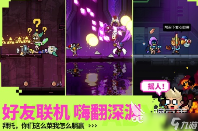 热门的动作游戏推荐 2025有哪些好玩的动作手游