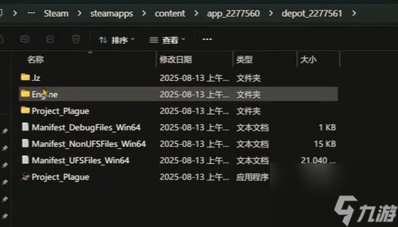 明末渊虚之羽怎么回滚到1.4版本