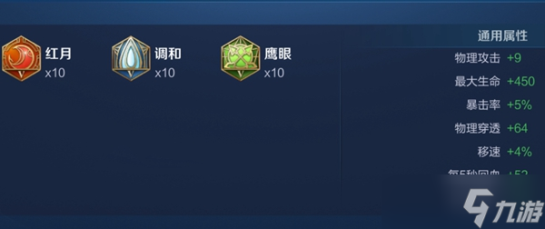 王者荣耀狂铁2024最强出装攻略：半肉站撸与全输出一锤流深度解析