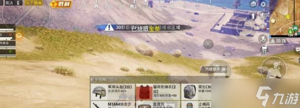 《和平精英》黄金岛三种获胜方式详解（走近游戏背后的战略奥秘）