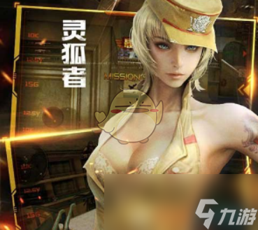 《CF》永久角色灵狐者神龙活动返场