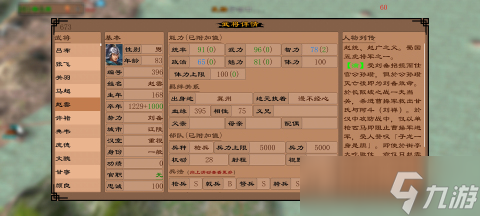 跟率土之滨差不多的游戏有哪些介绍2025 和率土之滨同类型的游戏推荐