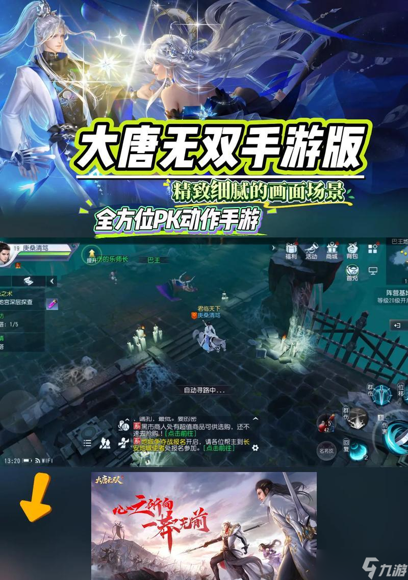 《大唐無雙》游戲神犬大戰(zhàn)神犬攻略指南（選擇正確的神犬）