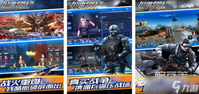热门的画面真实的单机游戏 2025有哪些高画质的单机游戏