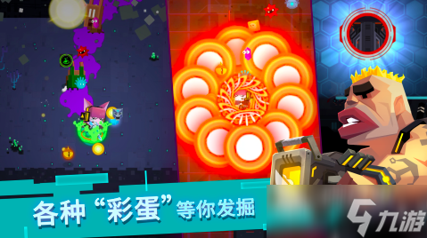 优秀的肉鸽游戏推荐2025 经典的肉鸽游戏盘点