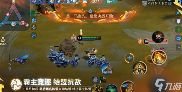 王者荣耀血战华容模式：8月14日正式上线