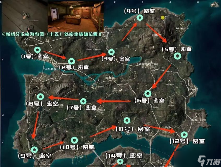 绝地求生标记点的使用方法是什么？如何标记敌人位置？