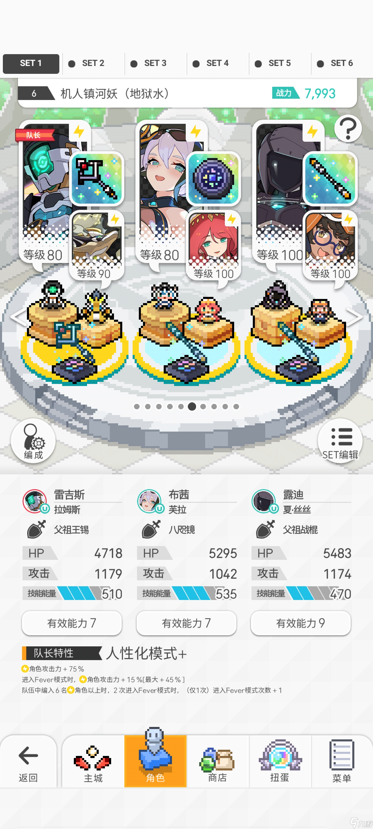 世界弹射物语周年入坑的萌新也打完地狱本咯～（附地狱本盘子）