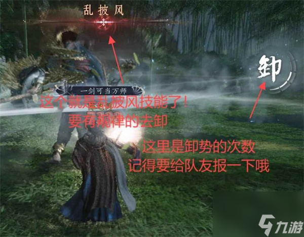 燕云十六声无相关山全奶辅助副本打法攻略