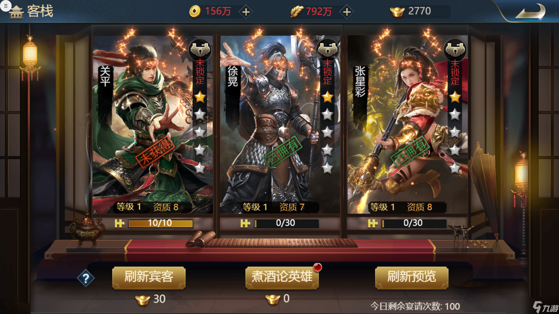 全戰(zhàn)王者初入三國(guó)《全戰(zhàn)王者》注意事項(xiàng)