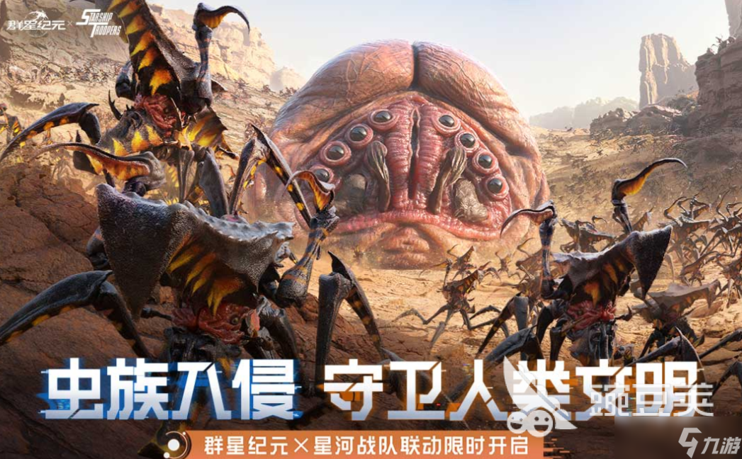 有趣的策略战争游戏下载推荐 好玩的战争游戏合集2025