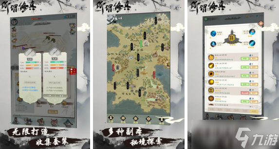 角色扮演单机游戏有哪些 2025有趣的角色扮演单机手机游戏大全截图