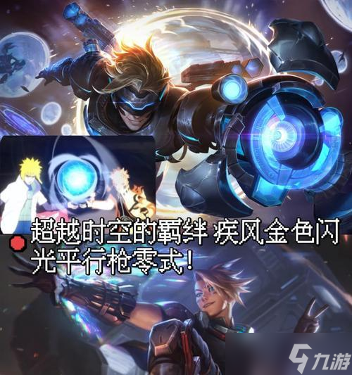 云顶之弈特效枪斗士攻略（特效枪斗士玩法详解）