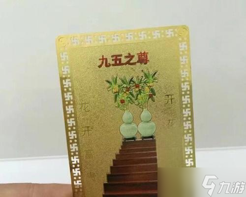 选择古有灵妖金卡攻略（如何选择适合自己的上古有灵妖金卡）