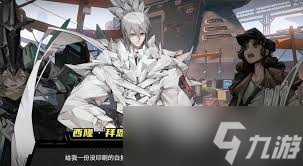 晴空之下T2角色都有谁