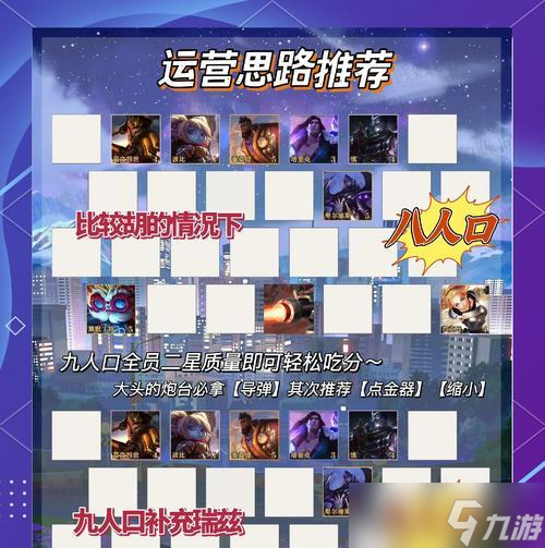 绝地求生堡垒队友如何攻击？有什么技巧？